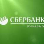 Круглосуточные банкоматы Сбербанка в Москве: адреса и список доступных услуг
