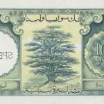Ливанский фунт - валюта Ливана