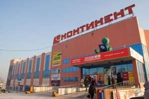 ТЦ "Континент" в Новосибирске: адрес, время работы, магазины