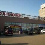 ТЦ "Город хобби" в Москве: магазины, кафе, как добраться