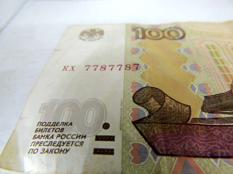сто российских рублей