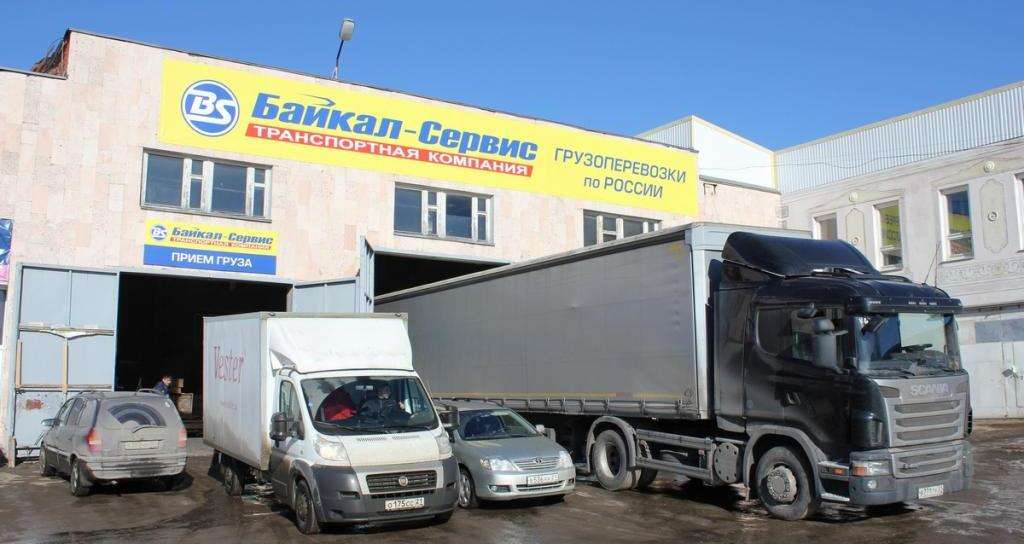 Отзывы о работе компании Байкал-Сервис