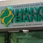 Кредиты народного банка Казахстана: оформление, условия и проценты