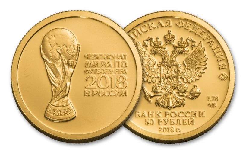 Золотая монета ЧМ 2018