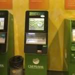 Как положить деньги на карточку через банкомат: порядок действий, проверка зачисления
